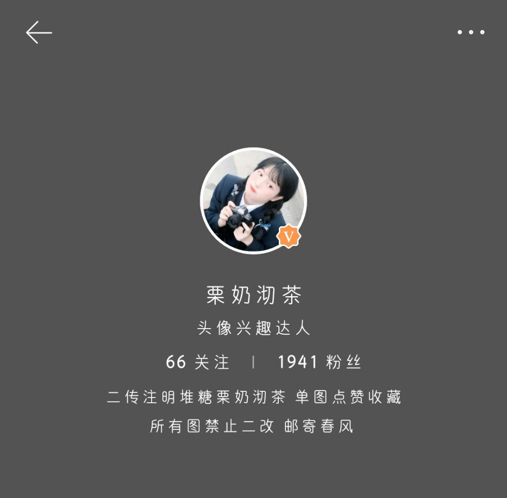 发了两遍终于好了 推推宝藏修图po袜～修图一杠一的棒(●°u°●)​ 」快点去关注啦
私心c位沈虞书老师～