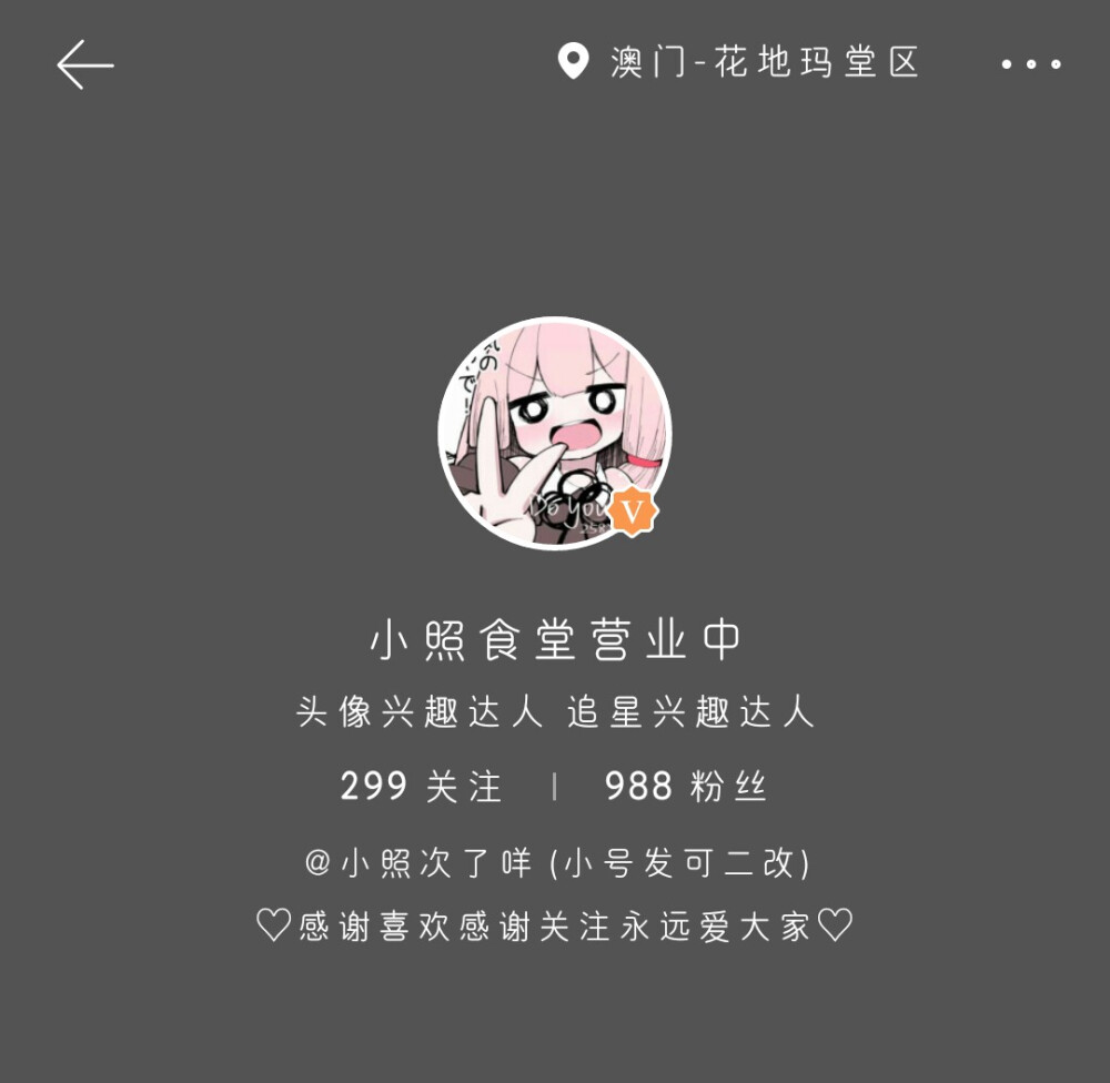 发了两遍终于好了 推推宝藏修图po袜～修图一杠一的棒(●°u°●)​ 」快点去关注啦
私心c位沈虞书老师～