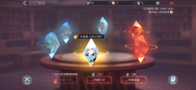 永7人生的第一个金