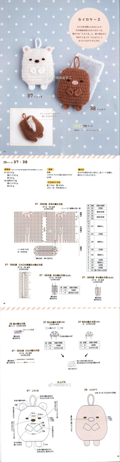 纸巾盒