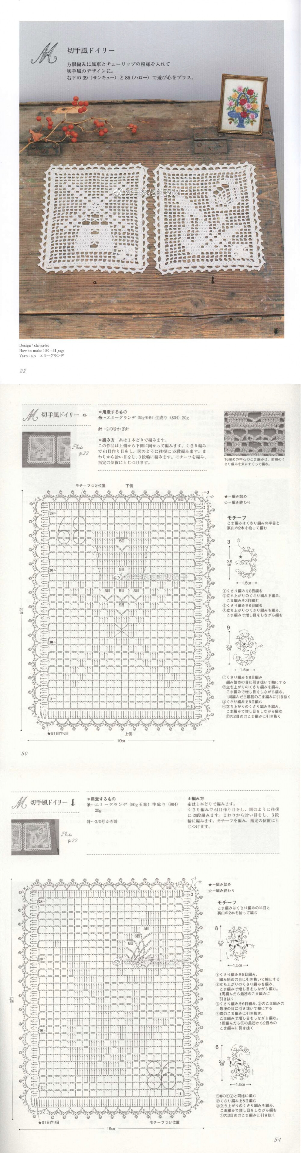 蕾丝