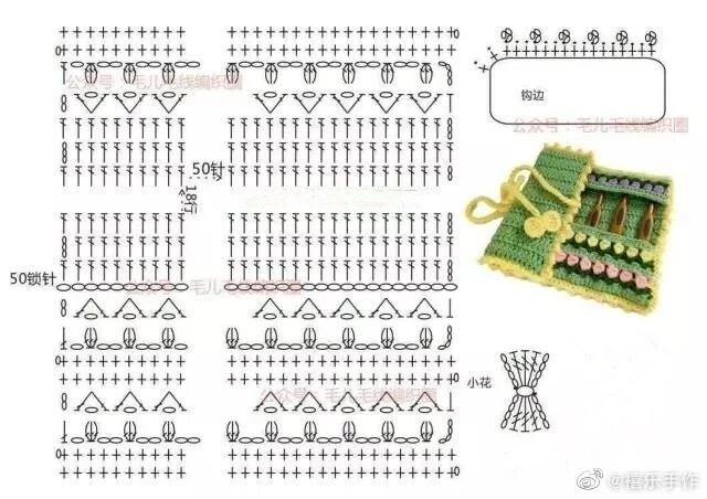 钩针包
