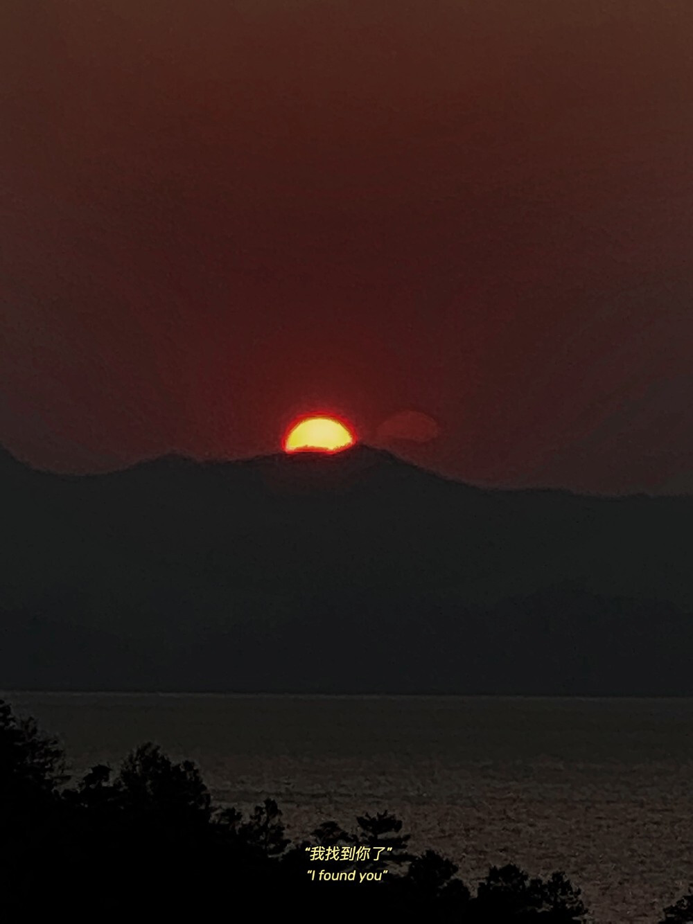 茶不喜欢孤独，我的茶也想要你。
风景☆蓝色☆☆粉色天空☆夕阳☆治愈☆外景☆干净☆拿图点赞关注☆经常更新☆源于各处侵权删除☆大海