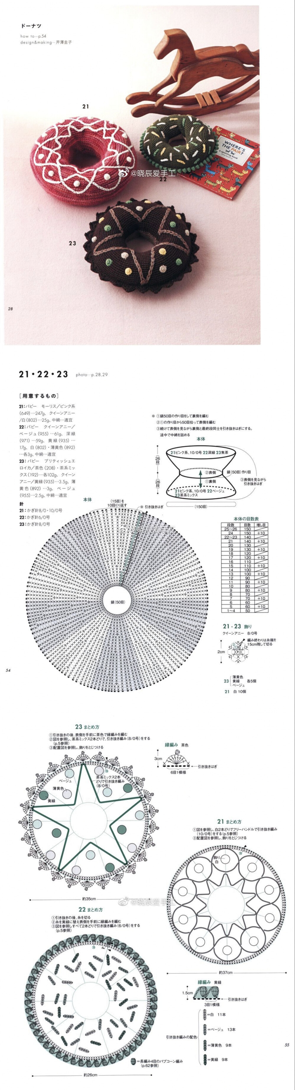 抱枕