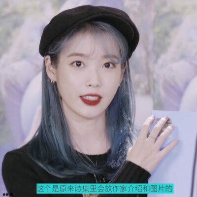 改自小辣椒。
IU李知恩。