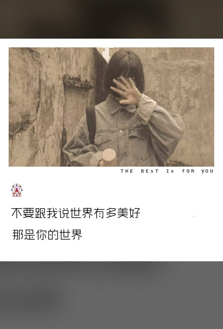 要加油，要快乐吧，集美