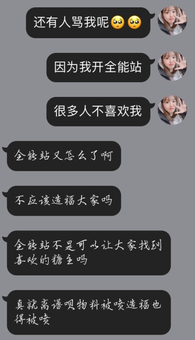 负能 无助 