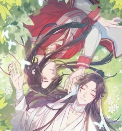 天官赐福