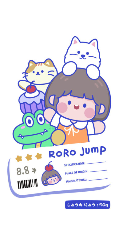 ROROJUMP肉肉酱