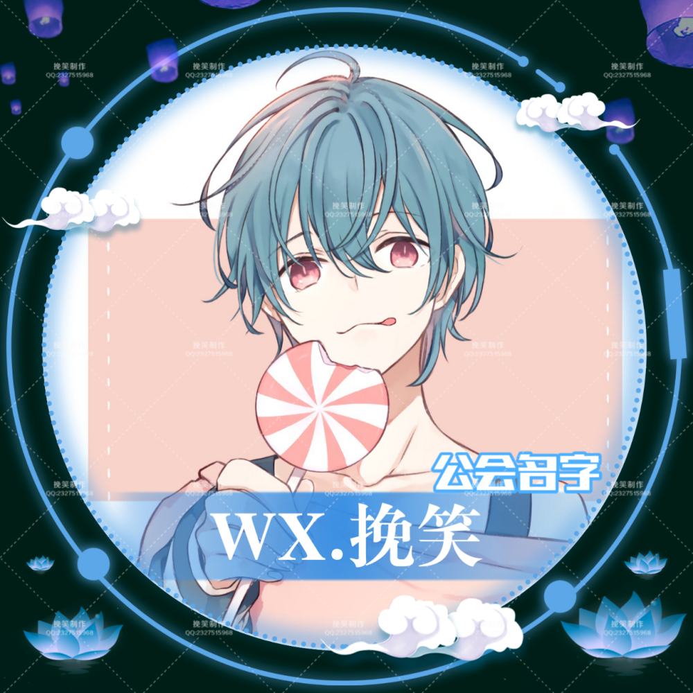 tt语音头像框