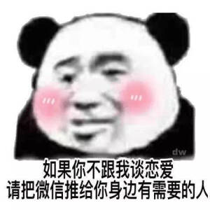 表情