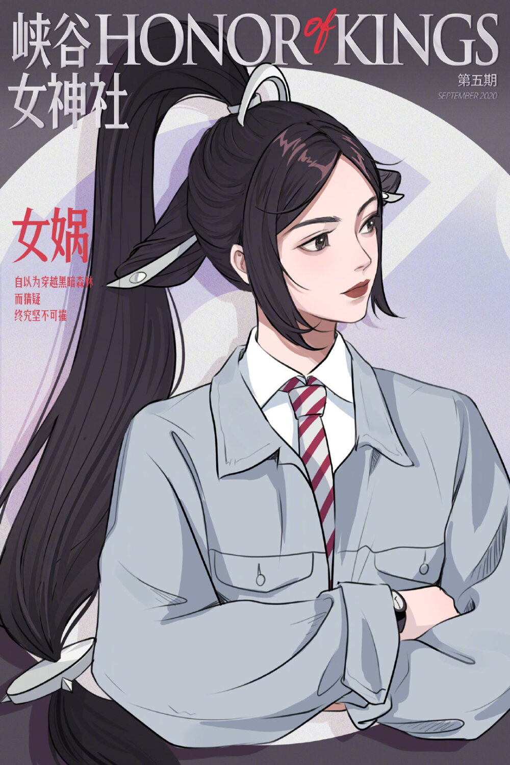 王者 壁纸 （女娲 娜可露露 蔡文姬 阿古朵 安琪拉 雅典娜）（六月）