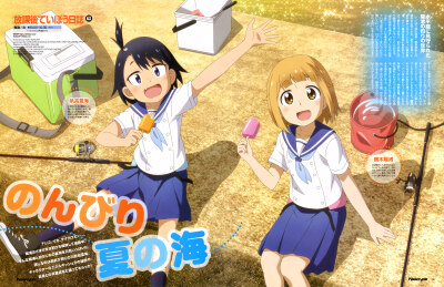 放学后海堤日记