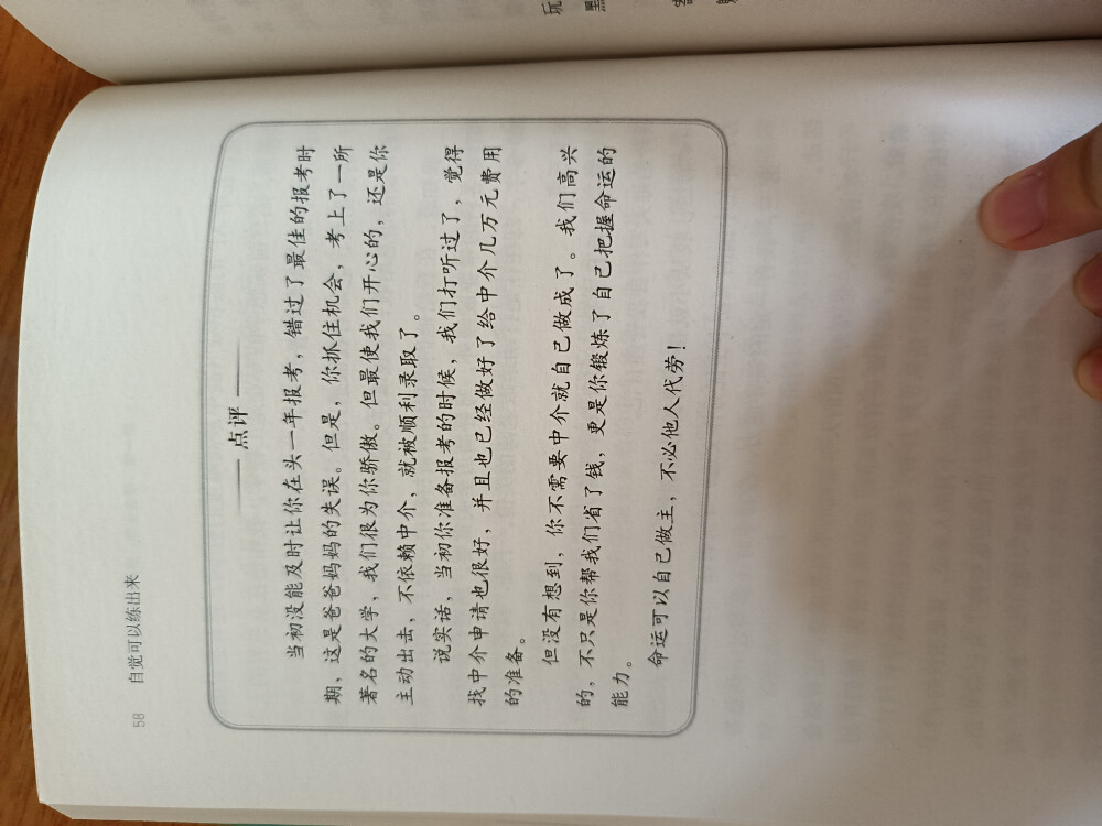 吴牧天申请普渡大学成功的例子