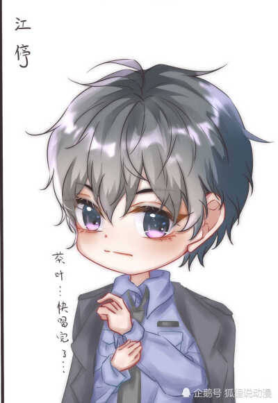 太爱了，太可爱了
我又去刷微博啦
侵权删