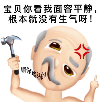 为什么老吞我画质 失语了