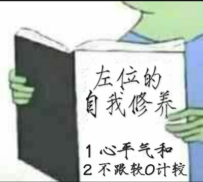 表情包