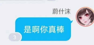 快点 雾草 世界恶鬼图鉴