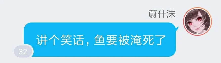 快点 雾草 世界恶鬼图鉴