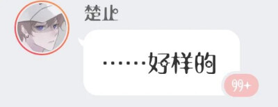 快点 仄黎 降阴