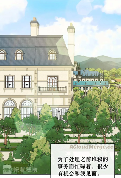 漫画《穿越成公爵家的女仆》