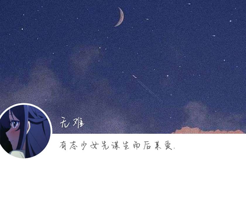 #动漫女套图