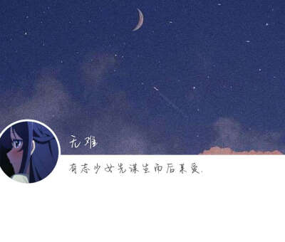 #动漫女套图