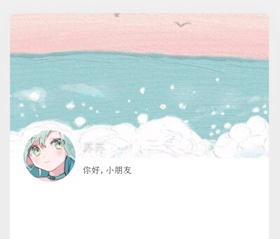 #动漫女套图