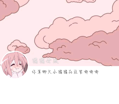 #动漫女套图