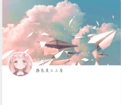 #动漫女套图