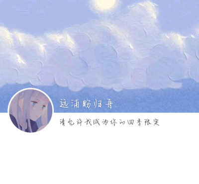 #动漫女套图