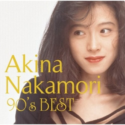 中森明菜（Nakamori Akina，1965年7月13日-），出生于东京都大田区，日本著名女歌手、演员，被日本人称为“元祖歌姬”“昭和时代的LADY GAGA”。