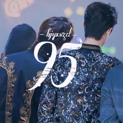 博君一肖是真的
战山为王是真的
连琑反应是真的
九五天选平安喜乐
（侵权删）