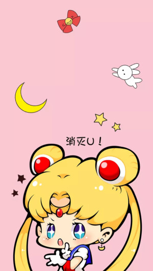 美少女战士壁纸