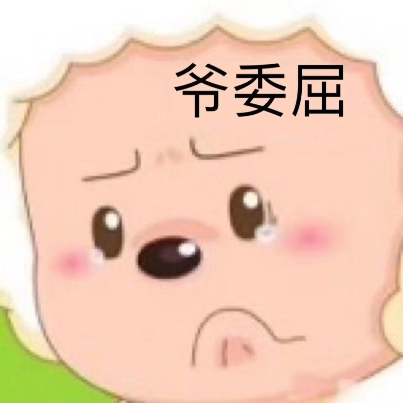 章鱼哥