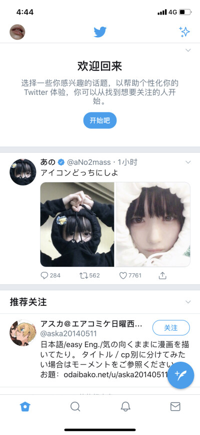 志水彩奶