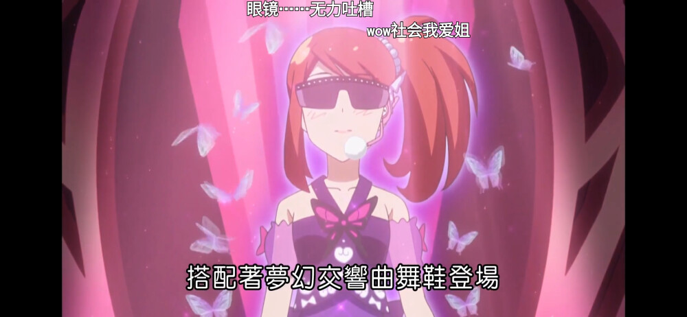 美妙旋律第一季