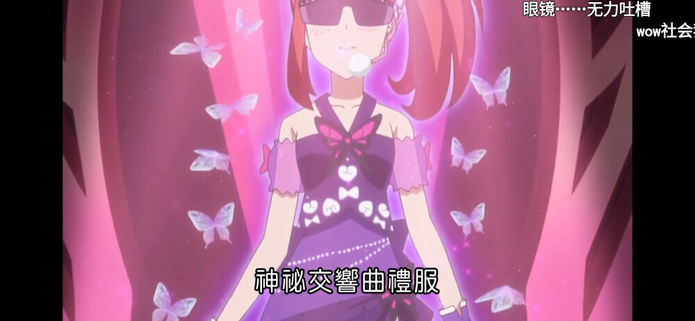 美妙旋律第一季