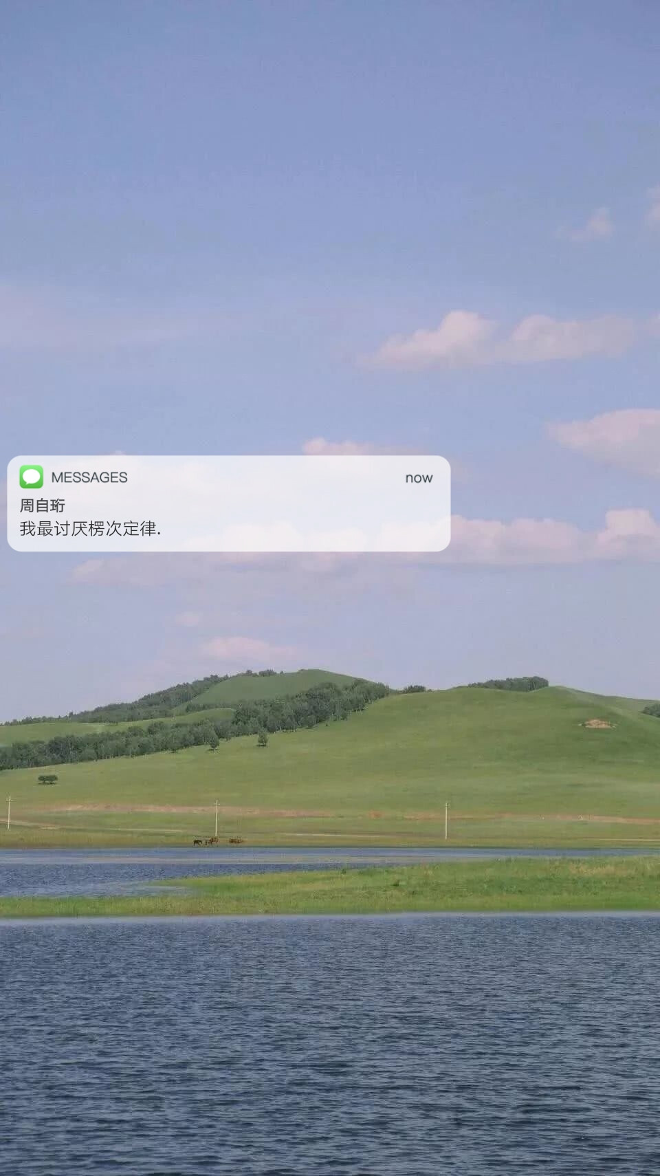 自制壁纸
文案来源《我只喜欢你的人设》