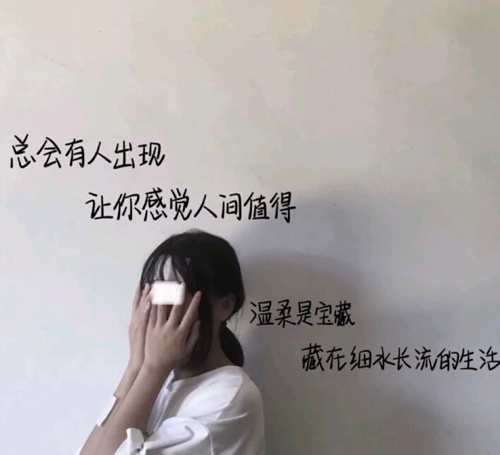 毛毛啦～