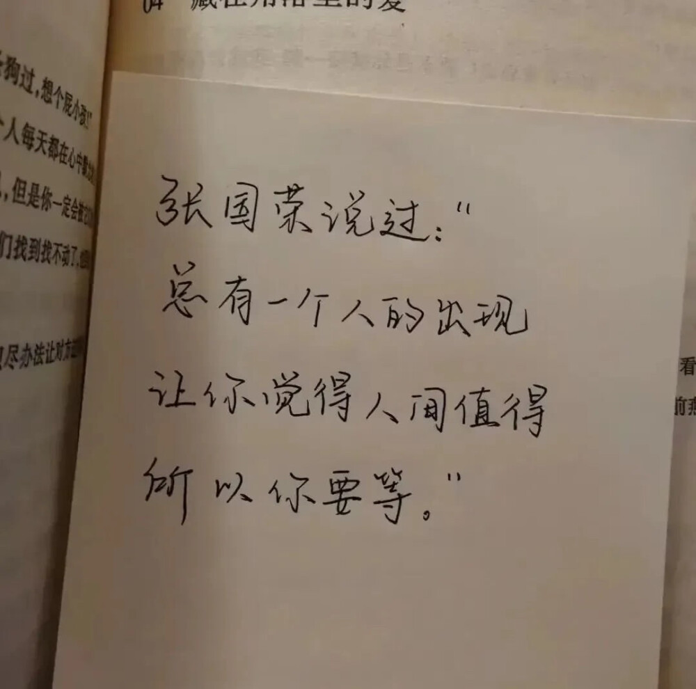 ʸᵒᵘᵃʳᵉᵗʰᵉᵇᵉˢᵗᶠᵒʳᵐᵉ，ᵗʰᵃⁿᵏʸᵒᵘ.
（于我而言，你是最好的）