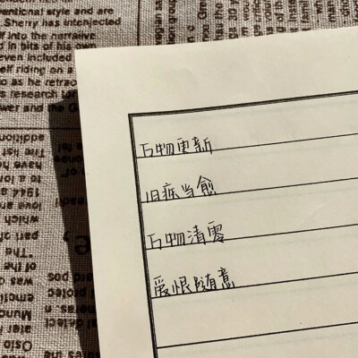 ʸᵒᵘᵃʳᵉᵗʰᵉᵇᵉˢᵗᶠᵒʳᵐᵉ，ᵗʰᵃⁿᵏʸᵒᵘ.
（于我而言，你是最好的）