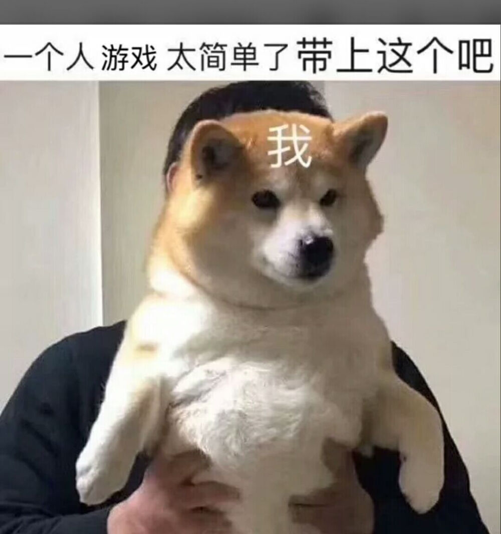 沙雕吧