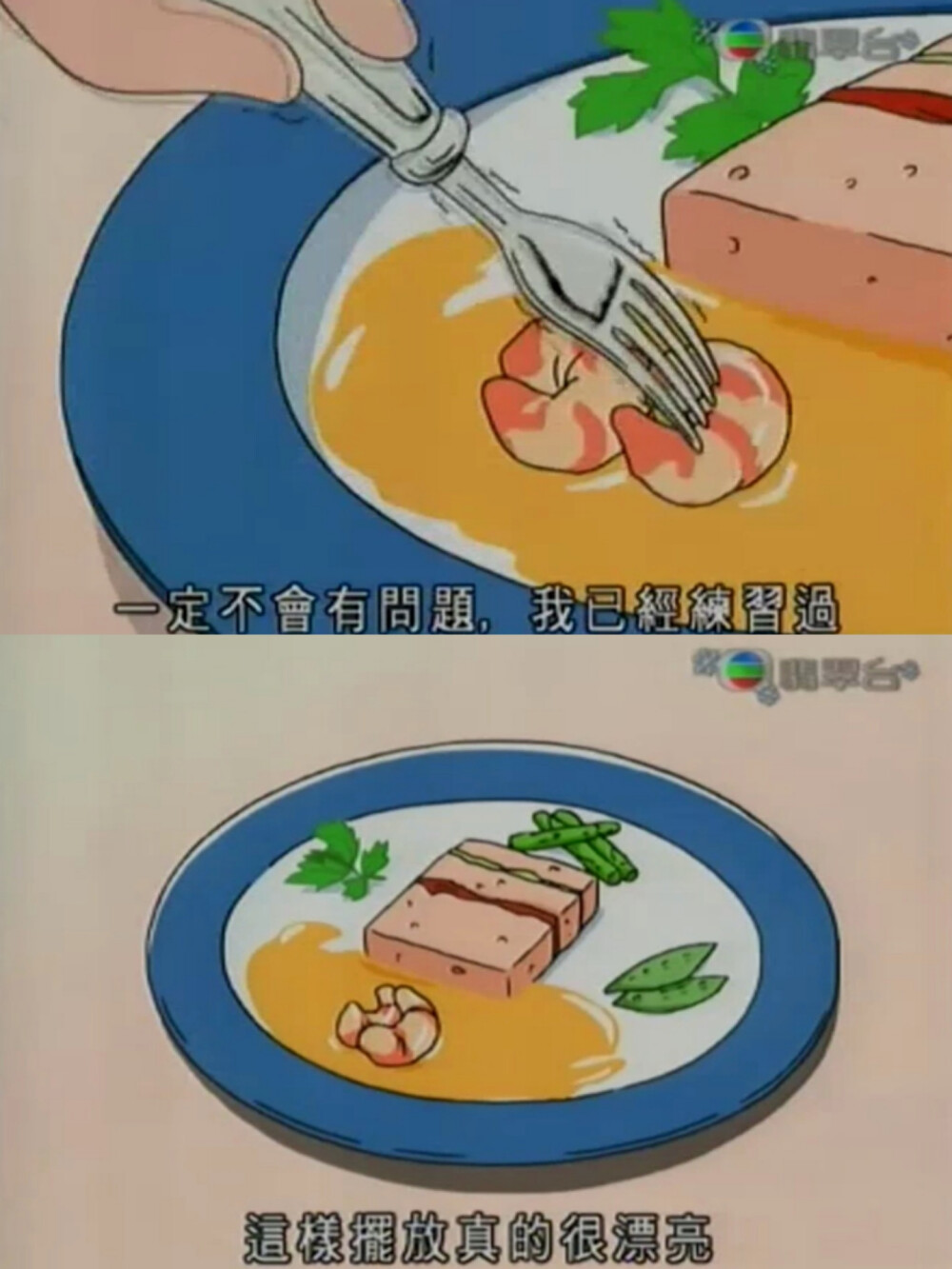 我们这一家 美食特辑