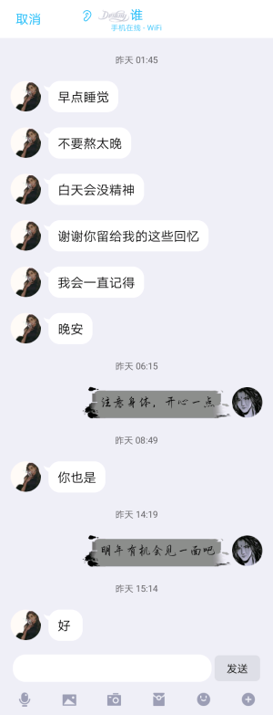 你一出场别人都显得不过如此。