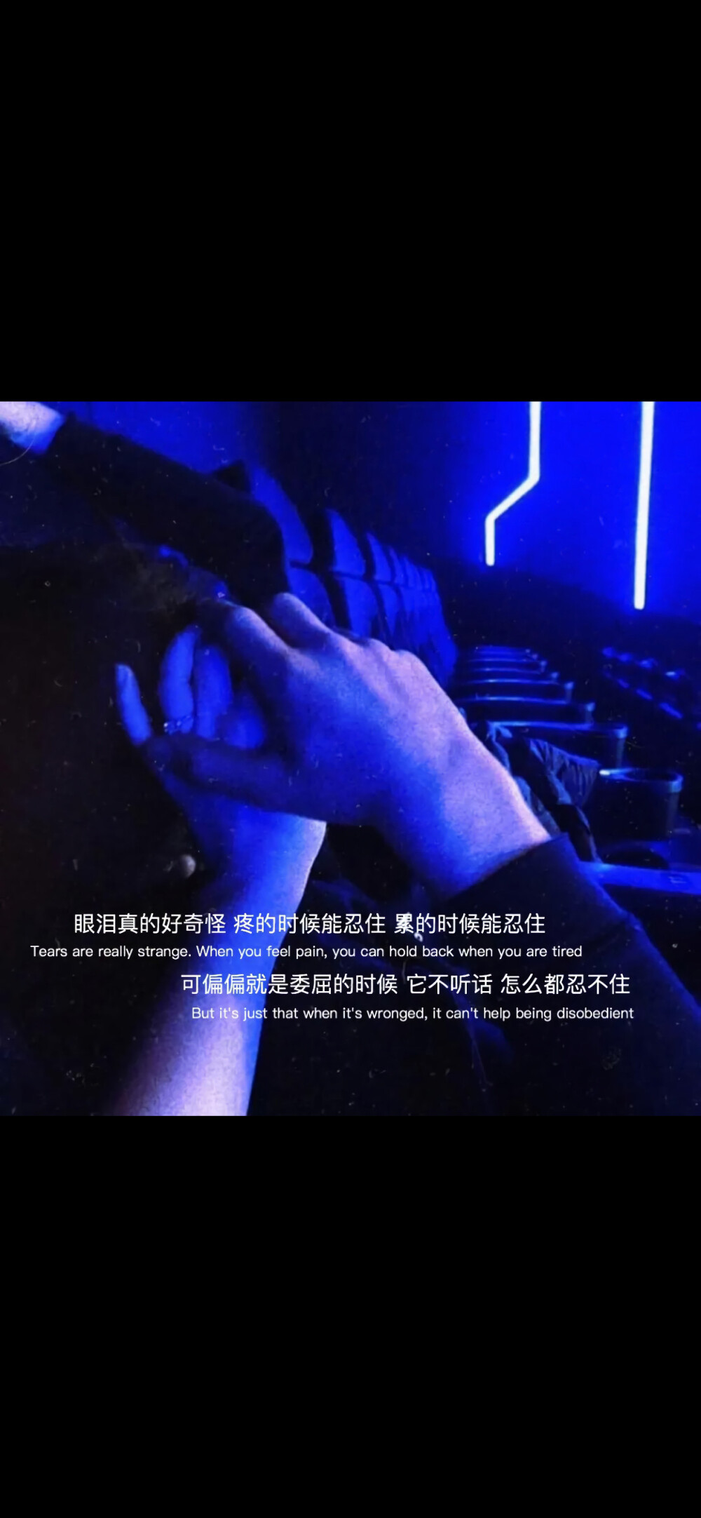 图片文字，情感文字