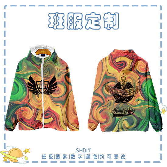 风衣外套班服
.天寒地冻不会太久，春风正在来的路上