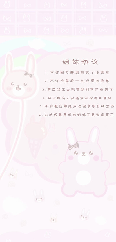 二转注明 少女苏酱