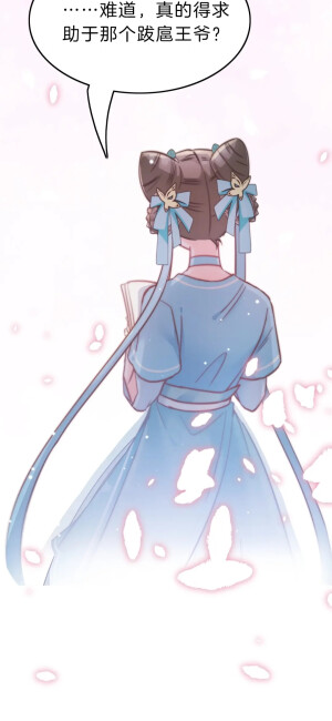 应有长风倚碧鸢