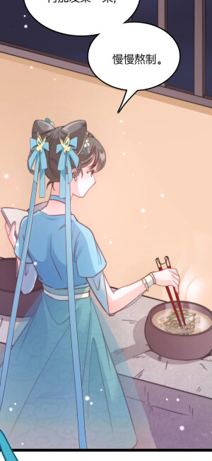 应有长风倚碧鸢